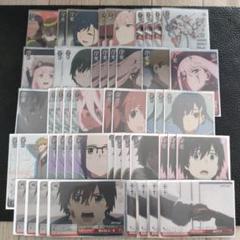 ダーリンインザフランキス　トライアルデッキ　ヴァイスシュヴァルツ　ヒロ　ゼロツー トライアルデッキ＋（プラス）ダーリン・イン・ザ・フランキス