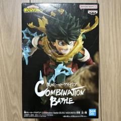 2025年最新】僕のヒーローアカデミア combination battle 緑谷出
