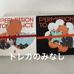 BTS PTD LIVE アルバム 2形態セット 1