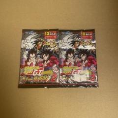 ドラゴンボールGT シール烈伝 2 エンスカイ 当時物 レア レトロ パック