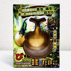 怪獣のたまご 怪獣のたまご たまごん – i-BLOOM SQUISHY OFFICIAL SHOP