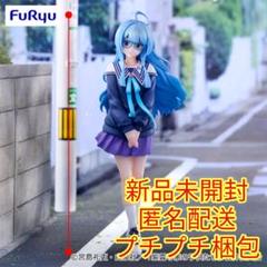紫雲寺家の子供たち Trio-Try-iT Figureー紫雲寺清葉ー