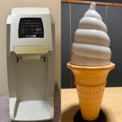 SANDEN アイスクリームメーカー SANDEN アイスクリームメーカーとスジャータアイスクリーム置物