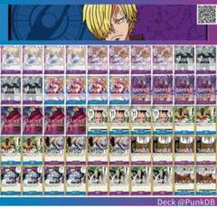 【大会優勝構築】青紫サンジ　構築済みデッキ m77107699723_1.jpg?1748748791