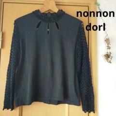 non non dorl ノンノンドール デニム レース切り替え ベスト 38 non non dorl ノンノンドール デニム レース切り替え ベスト 38