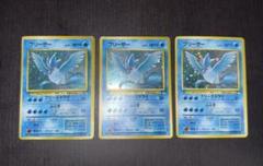 ポケモンカード 旧裏 フリーザー 3枚 - メルカリ
