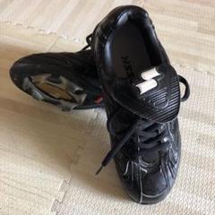 SSK 野球シューズ サイズ25.5センチ