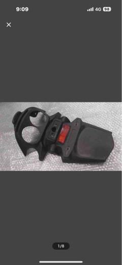 正規取扱店】 スズキ GSR400 リアフェンダーを探す(1) | バイク