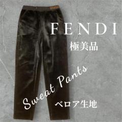 2025年最新】FENDI フェンディ スウェットの人気アイテム - メルカリ