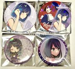 推しの子 TSUTAYA 缶バッジ 推しの子 TSUTAYA 缶バッジ｜Yahoo!フリマ（旧PayPayフリマ）