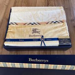 BURBERRY バーバリー シルク100 毛布