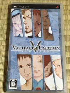 PSPソフト　VALHALLA KNIGHTS -ヴァルハラナイツ-