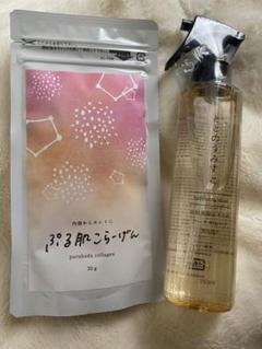 ファンファレ ととのうみすと 150ml プル肌コラーゲンセット!