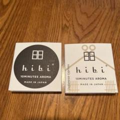 hibi お香 Japanese cypress ひのきのサムネイル
