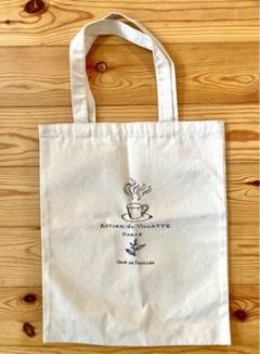 ASTIER de VILLATTE Ecru トートバッグ　未使用　アスティエ ASTIER de VILLATTE アスティエ ド ヴィラット トートバッグ