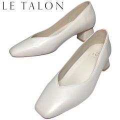 LE TALON ルタロン スクエアトゥ Vカットパンプス チャンキーヒール