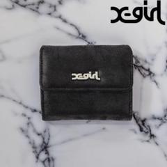 X-girl エックスガール　三つ折り財布　お財布　ブラック