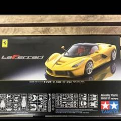 タミヤ1/24 ラフェラーリ イエローバージョン 絶版 - メルカリ