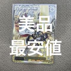 WS 魔法少女リリカルなのは 閃光の戦斧と共に フェイト SEC