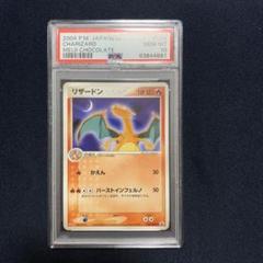 2025年最新】ポケモン カード リザードン 明治の人気アイテム