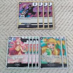 しらほし　ST08-006　マンシェリー　OP05-088　R　指銃　EB01