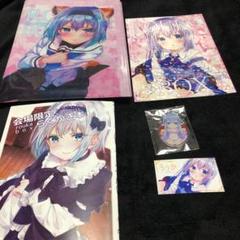 ろうか　新刊セット