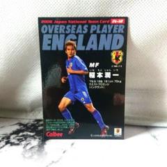 2010 Jリーグ 川崎フロンターレ 稲本潤一 直筆サインカード Amazon.co.jp: 2010 Jリーグ 川崎フロンターレ 稲本潤一 直筆