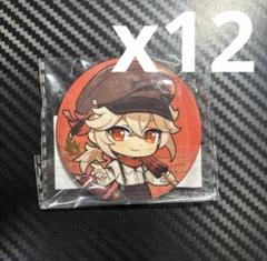 〔原神〕楓原万葉イメージ 特典 缶バッジ 非売品 公式正規品 12点セット 原神〕楓原万葉イメージ 特典 缶バッジ 非売品 公式正規品 12点