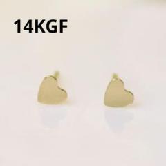 14KGF ハート シンプル ピアス