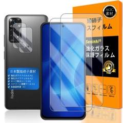 対応 Redmi Note 11 ガラスフィルム 指紋認証対応2枚＋2枚セット