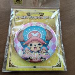 ワンピース onepiece ステューシー ホログラム缶バッジ 20個セット m77113692254_1.jpg?1744590260
