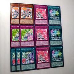 遊戯王　ARG☆S アルゴスターズ　デッキパーツ