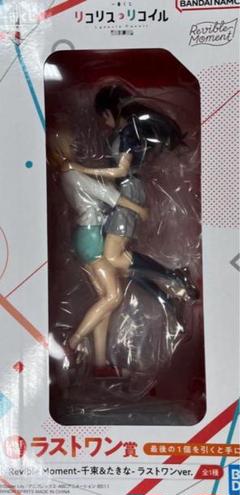 【新品未開封】リコリスリコイル 1番くじまとめ売り ラストワンフィギュア リコリス・リコイル 一番くじまとめ売り