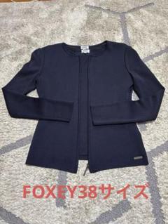9万✨美品 フォクシー Trauaille ショートジャケット ノーカラー 40