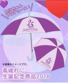 2025年最新】高城れに birthdayの人気アイテム - メルカリ