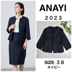 人気の リネン調 アナイ 美品✨23SS バスケット 紺 ジャケット ペプラム ジャケット・アウター