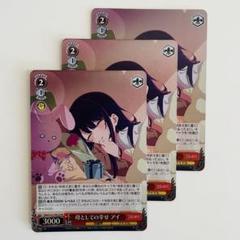 PSA10 ヴァイスシュバルツ 推しの子 アイドル 星野あい 七夕割引 ヴァイス 推しの子 星野 アイ SP サイン PSA10