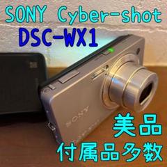2025年最新】sony dsc-wx1の人気アイテム - メルカリ