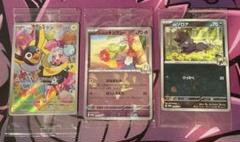 ナンジャモのカイデン・リーリエのキュワワー ・Nのゾロア プロモ ポケモンカード