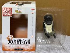 朝隈俊男　犬の留守番　パグ　新品未開封 Bibian 比比昂- 朝隈俊男コレクションパグ犬の留守番Yujin