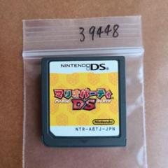 マリオパーティDS