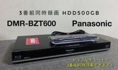 Panasonic　DMR-BZT600 Panasonic ブルーレイレコーダー DMR-BZT600 9/18①