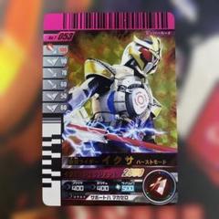 2025年最新】仮面ライダーイクサの人気アイテム - メルカリ