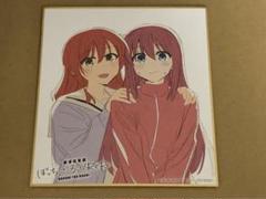 2025年最新】ぼっちざろっく 色紙 後藤ひとりの人気アイテム