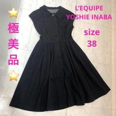 値下げしました❗️ レキップ　ヨシエイナバ　ブラックワンピースドレス 2025年最新】yoshie inaba レディース ロングワンピースの人気