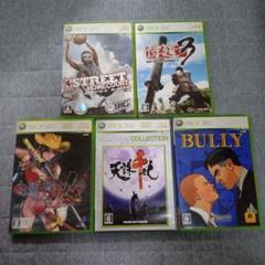 Xbox 360 ソフト 5本セット