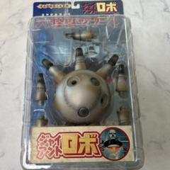 大怪獣シリーズ　グローバー　ジャイアントロボ Amazon.co.jp: 大怪獣シリーズ グローバー ジャイアントロボ