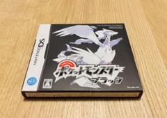 【美品】ポケットモンスター ブラック ニンテンドー DS