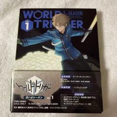 【特典完備】 「ワールドトリガー 3rdシーズン vol.1」盤質良好 特典完備】 「ワールドトリガー 3rdシーズン vol.1」盤質良好