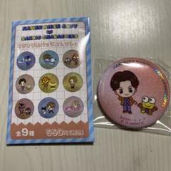 仮面ライダーストア キラキラ缶バッジコレクション　辛木田絆斗